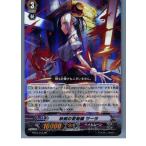 Yahoo! Yahoo!ショッピング(ヤフー ショッピング)『中古即納』{TCG} ヴァンガード BT07/013RR 妖剣の奇術師 サーラ（20130701）