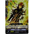 Yahoo! Yahoo!ショッピング(ヤフー ショッピング)『中古即納』{TCG} ヴァンガード BT07/019RR イエロー・ボルト（20130701）