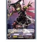 Yahoo! Yahoo!ショッピング(ヤフー ショッピング)『中古即納』{TCG} ヴァンガード BT07/031R 百発百中 ミア（20130701）