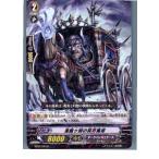 Yahoo! Yahoo!ショッピング(ヤフー ショッピング)『中古即納』{TCG} ヴァンガード BT07/034R 逢魔ヶ刻の冥界馬車（20130701）