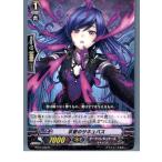 Yahoo! Yahoo!ショッピング(ヤフー ショッピング)『中古即納』{プレイ用}{TCG} ヴァンガード BT07/036R 求愛のサキュバス（20130701）
