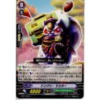 Yahoo! Yahoo!ショッピング(ヤフー ショッピング)『中古即納』{TCG} ヴァンガード BT07/058C ドングリ・マスター（20130701）
