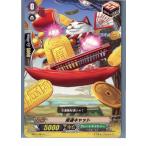 Yahoo! Yahoo!ショッピング(ヤフー ショッピング)『中古即納』{TCG} ヴァンガード BT07/061C 招運キャット（20130701）