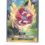 Yahoo! Yahoo!ショッピング(ヤフー ショッピング)『中古即納』{TCG} ヴァンガード BT07/062C アラーム・チキン（20130701）