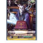 Yahoo! Yahoo!ショッピング(ヤフー ショッピング)『中古即納』{TCG} ヴァンガード BT07/064C ディクショナリー・ゴート（20130701）