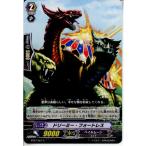 Yahoo! Yahoo!ショッピング(ヤフー ショッピング)『中古即納』{プレイ用}{TCG} ヴァンガード BT07/067C ドリーミー・フォートレス（20130701）
