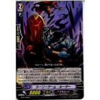 Yahoo! Yahoo!ショッピング(ヤフー ショッピング)『中古即納』{プレイ用}{TCG} ヴァンガード BT07/068C シーソーゲーム・ルーザー（20130701）