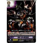 Yahoo! Yahoo!ショッピング(ヤフー ショッピング)『中古即納』{TCG} ヴァンガード BT07/080C 逢魔ヶ刻の魔神戦車（20130701）
