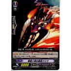 『中古即納』{TCG} ヴァンガード BT07/083C 逢魔ヶ刻の魔走バイク(20130701)