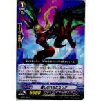 Yahoo! Yahoo!ショッピング(ヤフー ショッピング)『中古即納』{プレイ用}{TCG} ヴァンガード BT07/084C 麗しのハルピュリア（20130701）
