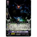 Yahoo! Yahoo!ショッピング(ヤフー ショッピング)『中古即納』{TCG} ヴァンガード BT07/088C デビル・イン・シャドー（20130701）