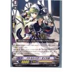 Yahoo! Yahoo!ショッピング(ヤフー ショッピング)『中古即納』{TCG} ヴァンガード BT07/096C バトルシスター えくれあ（20130701）