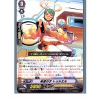 Yahoo! Yahoo!ショッピング(ヤフー ショッピング)『中古即納』{TCG} ヴァンガード BT07/102C 希望の子 トゥルエル（20130701）