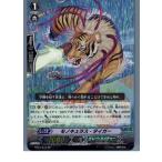 Yahoo! Yahoo!ショッピング(ヤフー ショッピング)『中古即納』{プレイ用}{TCG} ヴァンガード BT07/S10SP モノキュラス・タイガー（20130701）