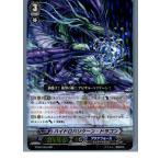 Yahoo! Yahoo!ショッピング(ヤフー ショッピング)『中古即納』{TCG} ヴァンガード BT08/006RRR ハイドロハリケーン・ドラゴン（20130701）