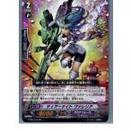 『中古即納』{TCG}ヴァンガード BT08/018RR ティアーナイト ヴァレリア(20130701)