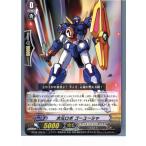 Yahoo! Yahoo!ショッピング(ヤフー ショッピング)『中古即納』{TCG} ヴァンガード BT08/026R 次元ロボ ゴーユーシャ（20130701）