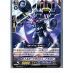 Yahoo! Yahoo!ショッピング(ヤフー ショッピング)『中古即納』{TCG} ヴァンガード BT08/038R トルピードラッシュ・ドラゴン（20130701）