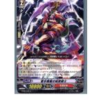Yahoo! Yahoo!ショッピング(ヤフー ショッピング)『中古即納』{TCG} ヴァンガード BT08/040R 雷牙魔槍の呪禁騎士（20130701）