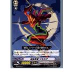 Yahoo! Yahoo!ショッピング(ヤフー ショッピング)『中古即納』{プレイ用}{TCG} ヴァンガード BT08/043C 時空忍者 ツキカゲ（20130701）