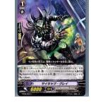 Yahoo! Yahoo!ショッピング(ヤフー ショッピング)『中古即納』{TCG} ヴァンガード BT08/050C サイキック・グレイ（20130701）