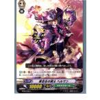 Yahoo! Yahoo!ショッピング(ヤフー ショッピング)『中古即納』{TCG} ヴァンガード BT08/058C 黒百合の銃士 ヘルマン（20130701）