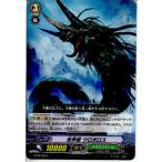 『中古即納』{TCG}ヴァンガード BT08/059C 世界蛇 ウロボロス(20130701)