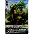 Yahoo! Yahoo!ショッピング(ヤフー ショッピング)『中古即納』{TCG} ヴァンガード BT08/061C 世界を支える亀 アクバーラ（20130701）