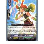 Yahoo! Yahoo!ショッピング(ヤフー ショッピング)『中古即納』{TCG} ヴァンガード BT08/068C 菜の花の銃士 キーラ（20130701）