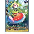 Yahoo! Yahoo!ショッピング(ヤフー ショッピング)『中古即納』{TCG} ヴァンガード BT08/071C メイデン・オブ・モーニンググローリー（20130701）