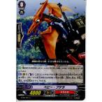 Yahoo! Yahoo!ショッピング(ヤフー ショッピング)『中古即納』{プレイ用}{TCG} ヴァンガード BT08/081C ベビー・プテラ（20130701）