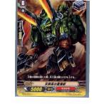 Yahoo! Yahoo!ショッピング(ヤフー ショッピング)『中古即納』{TCG} ヴァンガード BT08/084C 女族長の重爆獣（20130701）