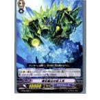 Yahoo! Yahoo!ショッピング(ヤフー ショッピング)『中古即納』{TCG} ヴァンガード BT08/086C 輝石鉱山の巨人兵（20130701）