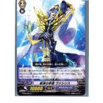 Yahoo! Yahoo!ショッピング(ヤフー ショッピング)『中古即納』{TCG} ヴァンガード BT08/087C 絶海の参謀 ヴァシリス（20130701）