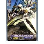 『中古即納』{TCG}ヴァンガード BT08/090C ティアーナイト テオ(20130701)