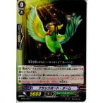 Yahoo! Yahoo!ショッピング(ヤフー ショッピング)『中古即納』{TCG} ヴァンガード BT08/102C ブラックボード・オーム（20130701）