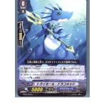 Yahoo! Yahoo!ショッピング(ヤフー ショッピング)『中古即納』{TCG} ヴァンガード BT09/028R トライホール・ドラコキッド（20130701）