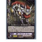 Yahoo! Yahoo!ショッピング(ヤフー ショッピング)『中古即納』{TCG} ヴァンガード BT09/034R 獣神 ブランク・マーシュ（20130701）