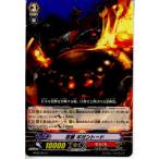 Yahoo! Yahoo!ショッピング(ヤフー ショッピング)『中古即納』{プレイ用}{TCG} ヴァンガード BT09/044C 忍獣 ギガントード（20130701）