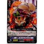 Yahoo! Yahoo!ショッピング(ヤフー ショッピング)『中古即納』{TCG} ヴァンガード BT09/050C 忍獣 フレイムフォックス（20130701）