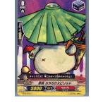 Yahoo! Yahoo!ショッピング(ヤフー ショッピング)『中古即納』{TCG} ヴァンガード BT09/055C 忍妖 カラカサスピリット（20130701）