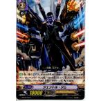 『中古即納』{TCG} ヴァンガード BT09/063C ジェントル・ジム(20130701)