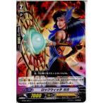 Yahoo! Yahoo!ショッピング(ヤフー ショッピング)『中古即納』{TCG} ヴァンガード BT09/065C ロックウィッチ ガガ（20130701）