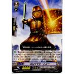 Yahoo! Yahoo!ショッピング(ヤフー ショッピング)『中古即納』{TCG} ヴァンガード BT09/070C ヒロイック・ハニー（20130701）