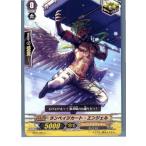Yahoo! Yahoo!ショッピング(ヤフー ショッピング)『中古即納』{TCG} ヴァンガード BT09/082C ランペイジカート・エンジェル（20130701）