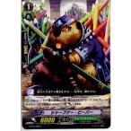 Yahoo! Yahoo!ショッピング(ヤフー ショッピング)『中古即納』{TCG} ヴァンガード BT09/089C シャープナー・ビーバー（20130701）