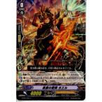 Yahoo! Yahoo!ショッピング(ヤフー ショッピング)『中古即納』{TCG} ヴァンガード BT09/094C 黒鎖の堅陣 ホエル（20130701）