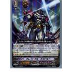 Yahoo! Yahoo!ショッピング(ヤフー ショッピング)『中古即納』{プレイ用}{TCG} ヴァンガード BT10/018RR グレイトフル・カタパルト（20130701）