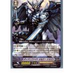 Yahoo! Yahoo!ショッピング(ヤフー ショッピング)『中古即納』{TCG} ヴァンガード BT10/021R ディグニファイド・シルバー・ドラゴン（20130701）