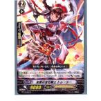 Yahoo! Yahoo!ショッピング(ヤフー ショッピング)『中古即納』{TCG} ヴァンガード BT10/022R 友愛の宝石騎士 トレーシー（20130701）